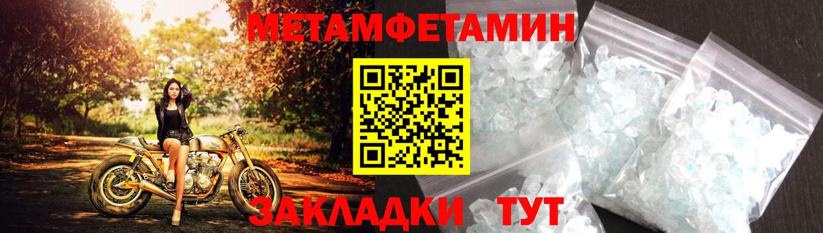 Amphetamine  Вход с VPN  Реж  АМФ 97% 