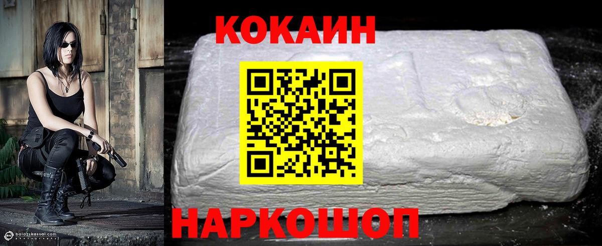 КОКАИН Columbia  Cocaine 99%  Реж  Вход с VPN 