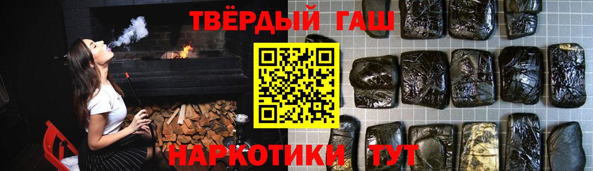 ГАШ Cannabis Реж