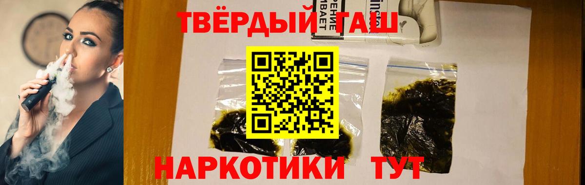 ГАШИШ hashish  Гашиш Изолятор  как найти закладки  Реж  Вход с VPN 