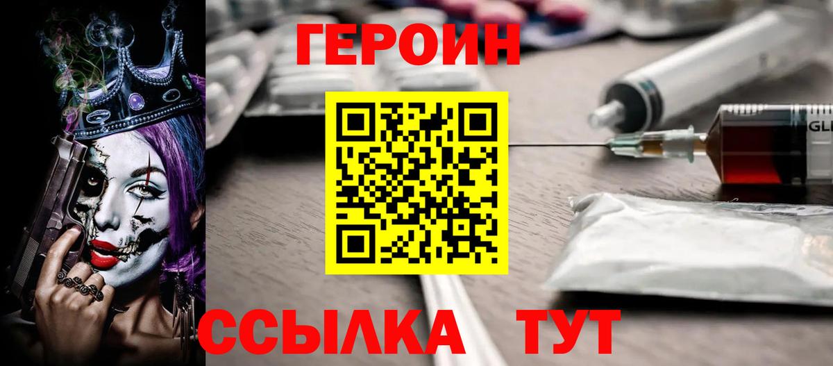 Героин Heroin Реж