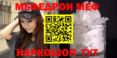винт Рыбинск