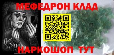 круглые Рузаевка