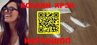 винт Рыбинск