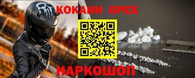 винт Рыбинск
