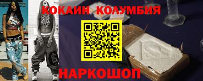шишки Рязань