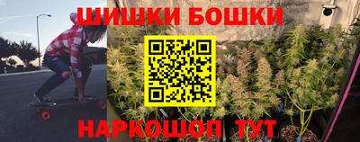 винт Рыбинск