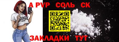 круглые Рузаевка