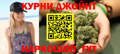 шишки Рязань