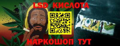 винт Рыбинск