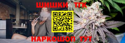 винт Рыбинск