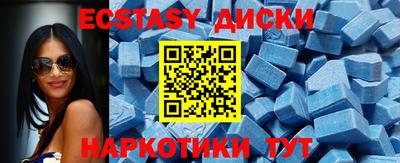 круглые Рузаевка