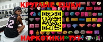 шишки Рязань