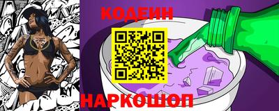 винт Рыбинск
