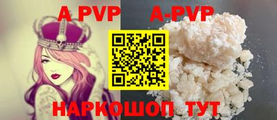 круглые Рузаевка