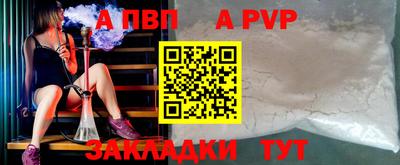 винт Рыбинск