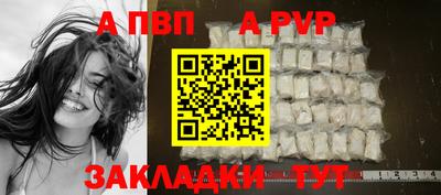 шишки Рязань
