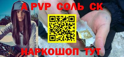 шишки Рязань