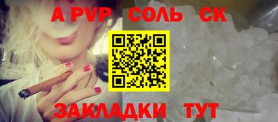 шишки Рязань