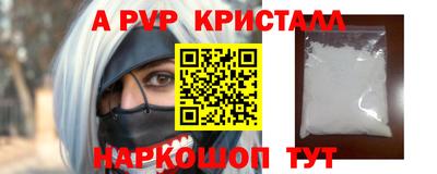 круглые Рузаевка