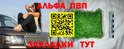 винт Рыбинск