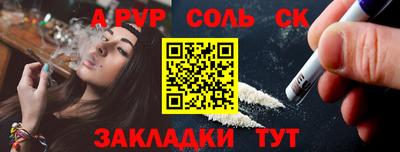 шишки Рязань
