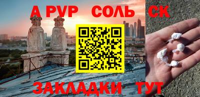 круглые Рузаевка