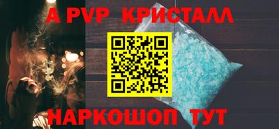 круглые Рузаевка
