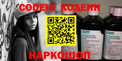 винт Рыбинск