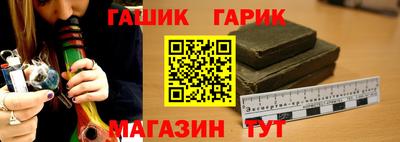 винт Рыбинск