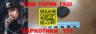 винт Рыбинск