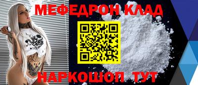 круглые Рузаевка