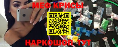 винт Рыбинск