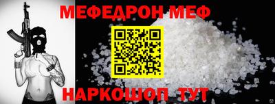 винт Рыбинск