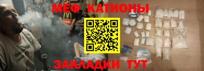 винт Рыбинск