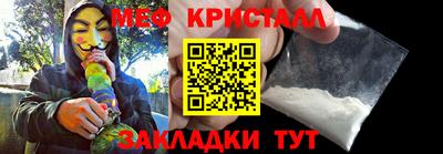 круглые Рузаевка
