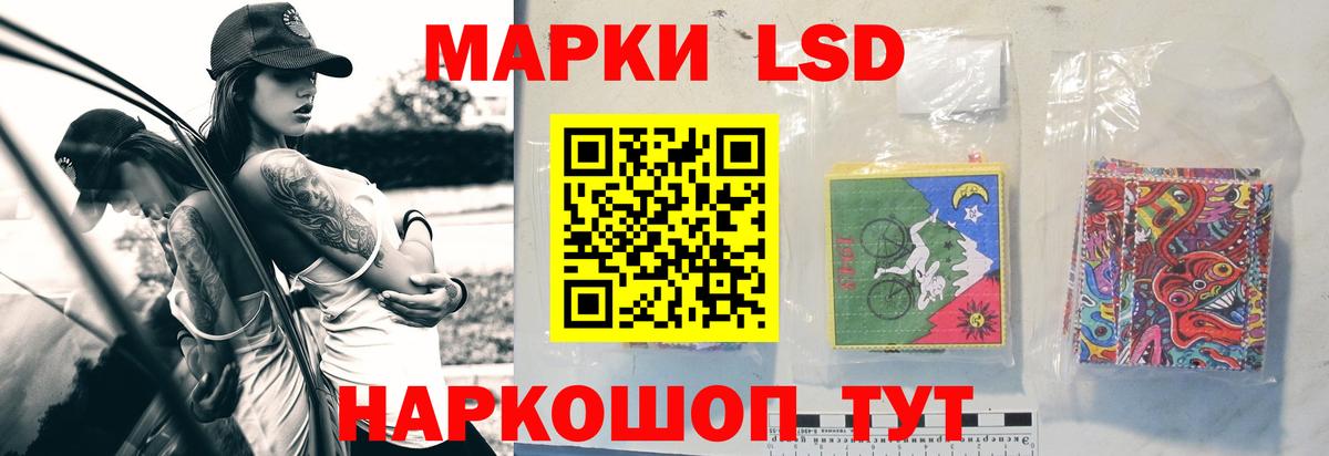 LSD-25 экстази ecstasy  LSD-25 экстази ecstasy  Реж  Вход с VPN 
