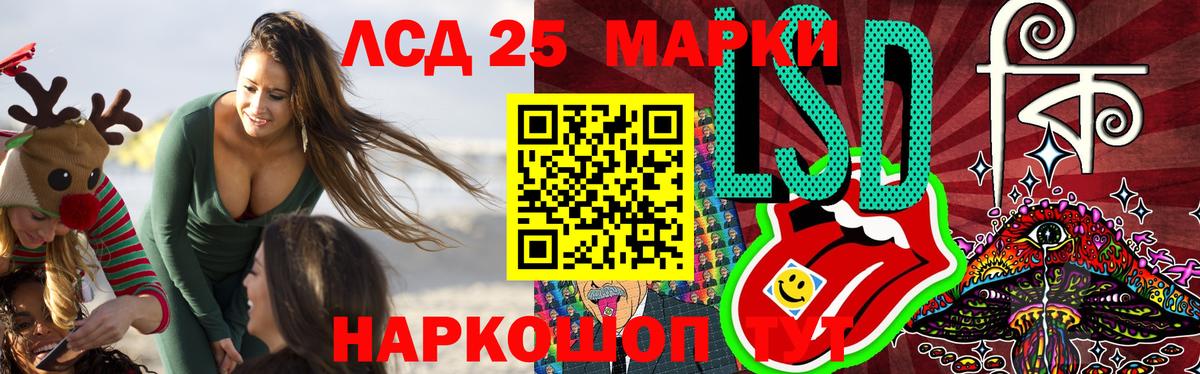 Лсд 25 экстази ecstasy Реж