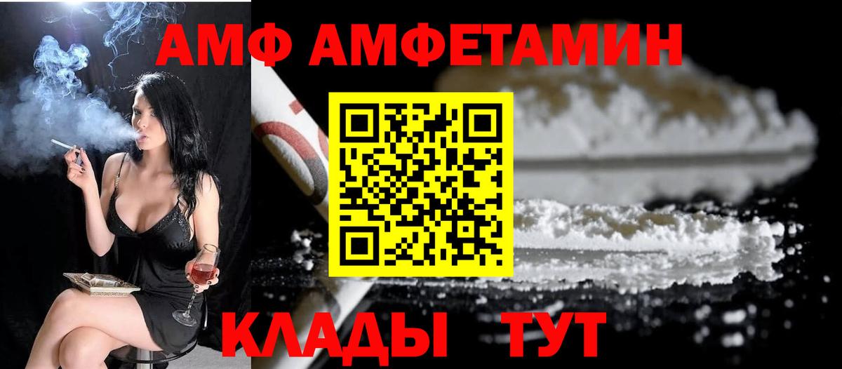 Первитин кристалл Реж