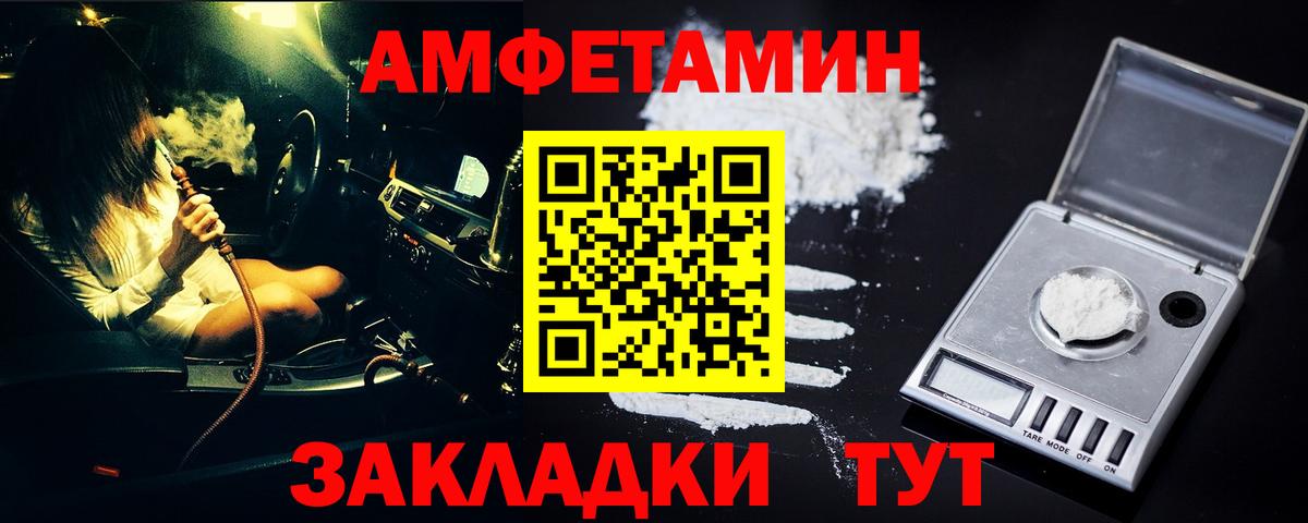 Метамфетамин витя  Вход с VPN  Реж  Метамфетамин витя 