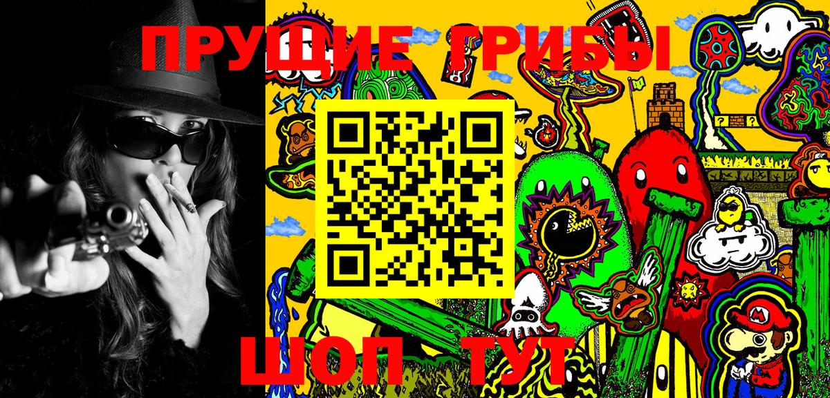 Реж  Псилоцибиновые грибы MAGIC MUSHROOMS  Галлюциногенные грибы Magic Shrooms  Вход с VPN 