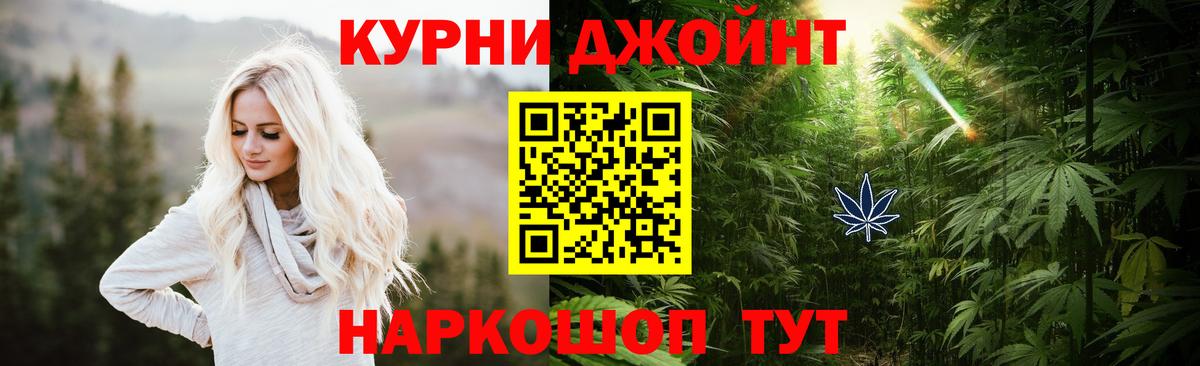 Шишки марихуана LSD WEED  Бошки Шишки марихуана  Шишки марихуана Ganja  Вход с VPN  Реж  Марихуана марихуана 