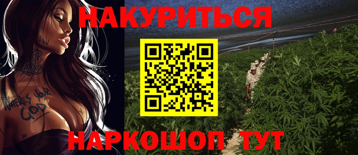 Марихуана Ganja Реж